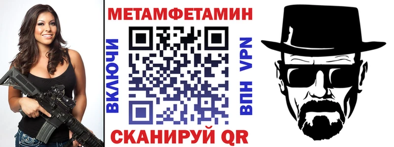 Купить закладки  Талица  АМФ Розовый 