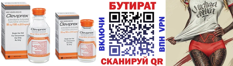 Купить закладки  Талица  БУТИРАТ оксибутират 