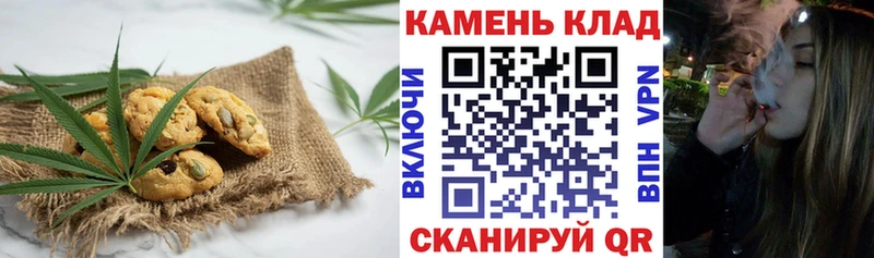 Cannafood конопля  Купить закладки  Талица 