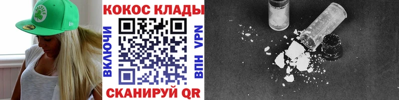 КОКАИН FishScale  Купить где  Талица 