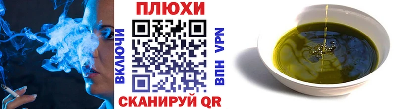 ГАШИШ Изолятор  Купить где  Талица 