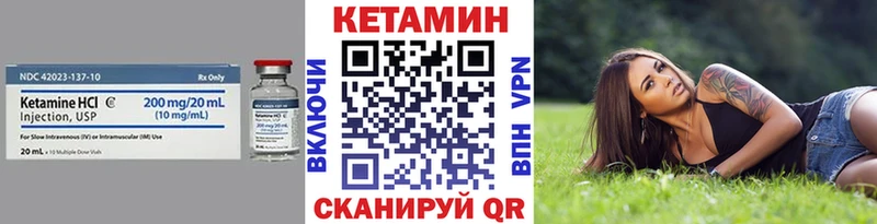 КЕТАМИН ketamine  Купить где  Талица 