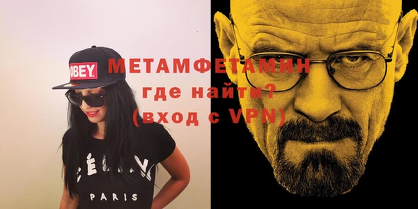 MDMA Premium VHQ Балахна
