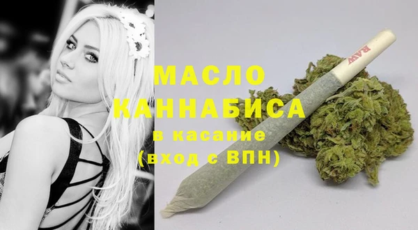 MDMA Premium VHQ Балахна