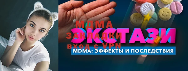 дистиллят марихуана Армянск