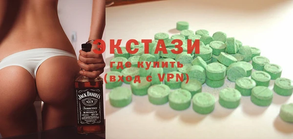 дистиллят марихуана Армянск
