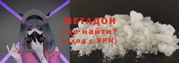 дистиллят марихуана Армянск