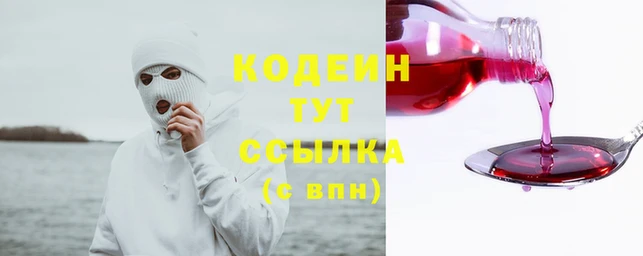 дистиллят марихуана Армянск