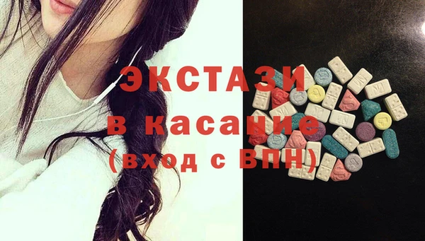 соль ск Арсеньев