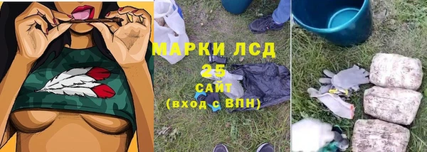MDMA Premium VHQ Балахна