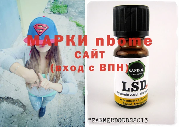 соль ск Арсеньев