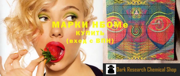 дистиллят марихуана Армянск