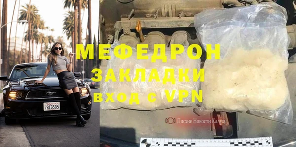MDMA Premium VHQ Балахна