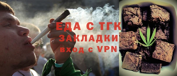 соль ск Арсеньев