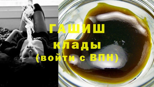 соль ск Арсеньев