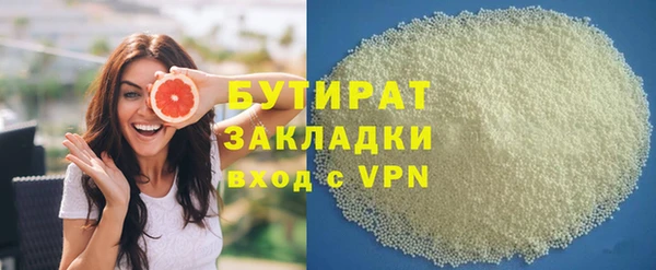 дистиллят марихуана Армянск