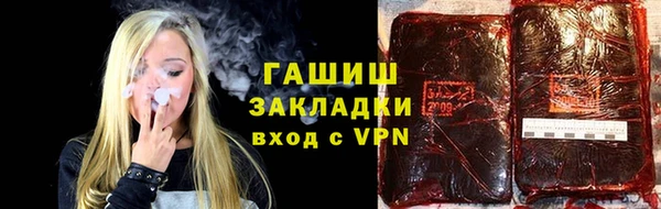 дистиллят марихуана Армянск
