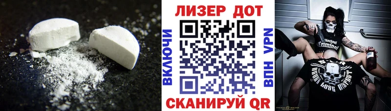 Лсд 25 экстази кислота  Купить закладки  Талица 