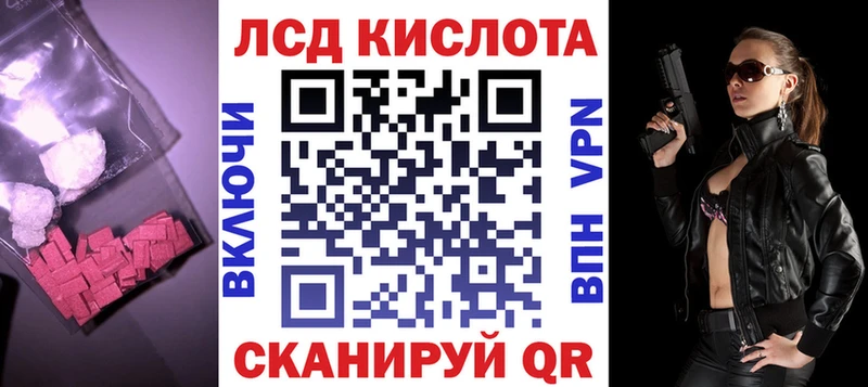 Лсд 25 экстази кислота Талица