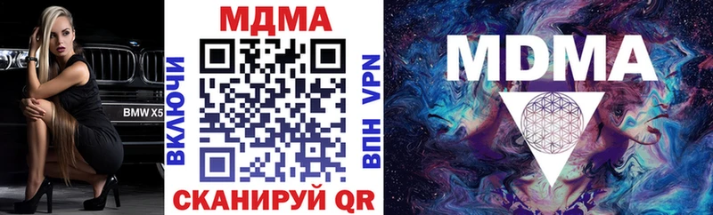 Купить где  Талица  MDMA crystal 