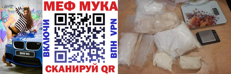 Купить  Талица  МЯУ-МЯУ 4 MMC 