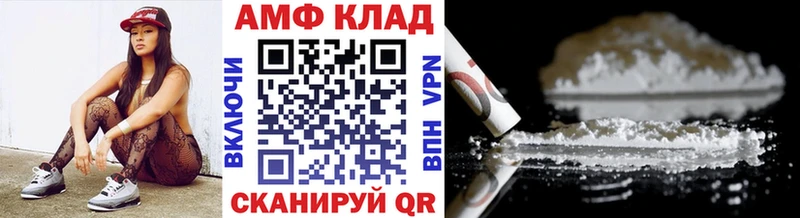 Первитин Декстрометамфетамин 99.9%  Купить где  Талица 