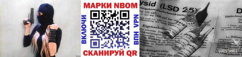Купить закладки Талица Марки 25I-NBOMe 1,8мг