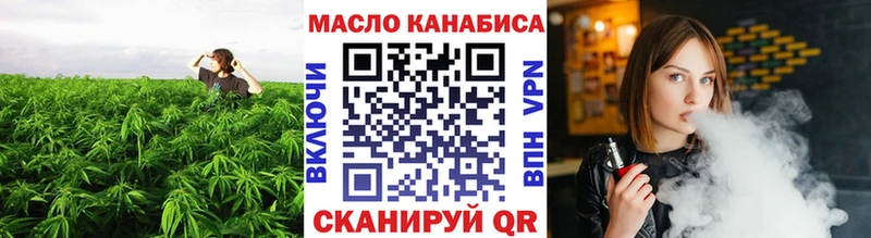 Дистиллят ТГК гашишное масло  Купить где  Талица 